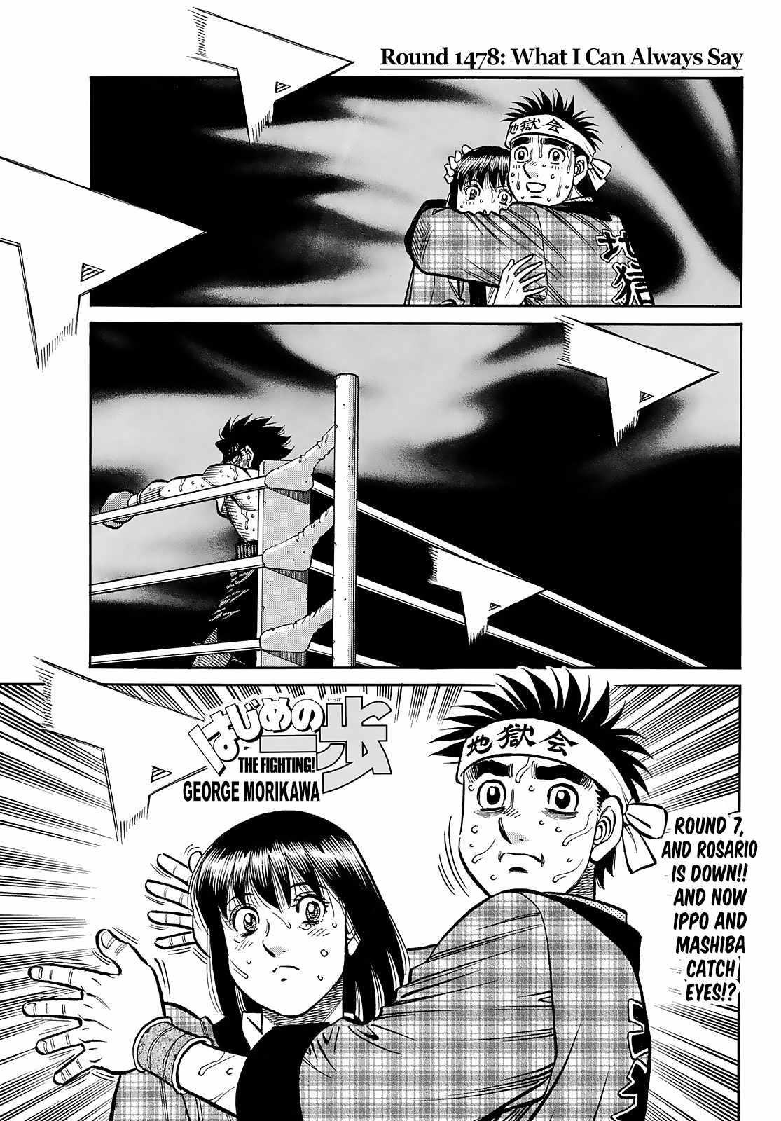 Hajime no Ippo Chapter 1478 1